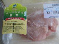 口感好的叉烧肉做法图解1)