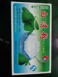 好吃的白凉粉做法图解1)
