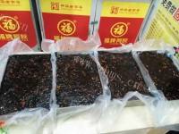 营养的阿胶糕阿胶膏做法图解11)