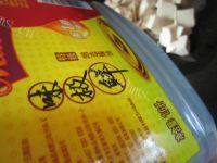清香的肉末烧豆腐做法图解8)