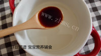 香气浓郁的锅包肉做法图解8)