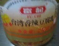 腐乳炒空心菜做法图解2)