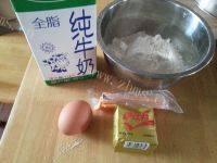 自制披萨做法图解1)