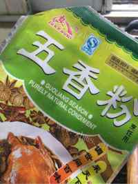 美味的冷吃牛肉做法图解9)