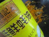 有特色的胡萝卜炒肉丝做法图解9)