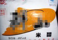 家常糖醋蒜做法图解3)