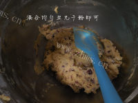 蔓越莓饼干做法图解7)