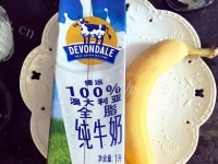 美味的香蕉奶昔做法图解1)
