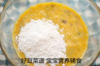 好吃牡蛎饼做法图解7)