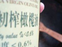 美味的酱爆八爪鱼做法图解4)