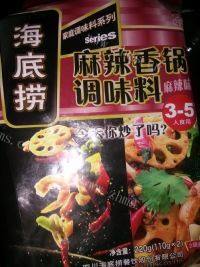 家庭麻辣香锅做法图解16)