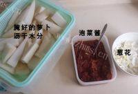 自制韩式萝卜泡菜做法图解3)