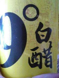 美味的凉拌海蛰丝做法图解6)