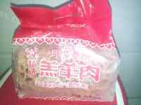 美味的羊肉烩面做法图解6)