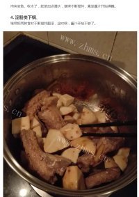 美味的芋头闷排骨做法图解5)