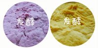 超高颜值小花卷做法图解7)