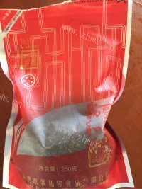 热腾腾的五香茶叶蛋做法图解3)