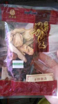 自己做的四物汤做法图解1)