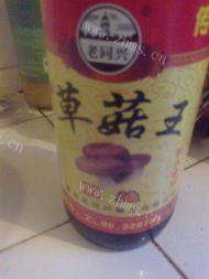 「DIY美食」包饺子做法图解14)
