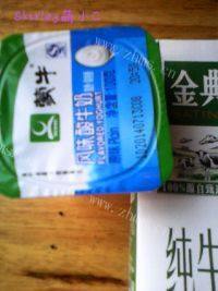 自制酸奶做法图解1)