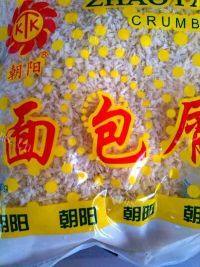 美味的香酥鸡块做法图解1)