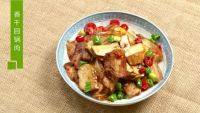 家常菜香干回锅肉