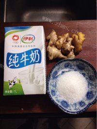 美味的姜汁奶做法图解1)