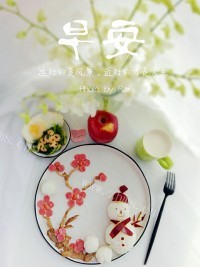 北国风光做法图解17)