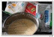 简单的的草莓冰激凌做法图解1)