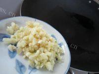 家常菜菊花茄子做法图解5)