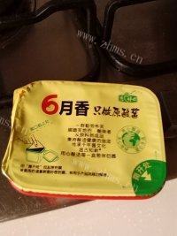 「家有大厨」凉拌金针菇做法图解4)