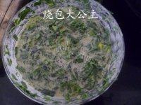 香脆菠菜饼做法图解7)