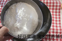 #沐沐美食屋#榛子酥做法图解6)