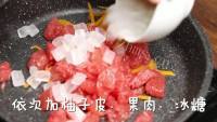 芳香四溢的蜂蜜柚子茶做法图解8)
