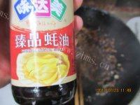 四溢的香菇肉酱做法图解7)