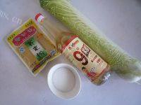 「手工美食」老北京芥菜做法图解1)