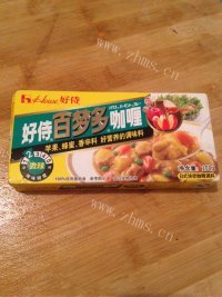 美味的咖喱鸡肉做法图解2)