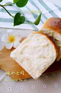 色香味俱全的酸奶土司做法图解19)