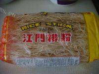 美味的星洲炒米粉做法图解1)