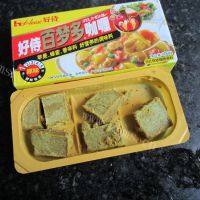 自己做的咖喱米粉做法图解2)