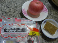 美味的苹果煮汤圆做法图解1)