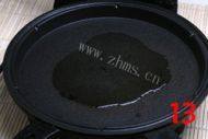 褡裢火烧自制做法图解13)