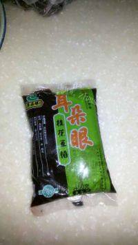 美味的蜜枣粽子做法图解3)