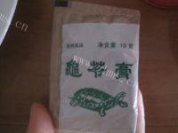 自己做的蜂蜜龟苓膏做法图解1)