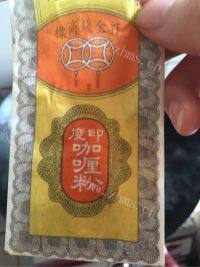 美味的咖喱薯仔焖鸡亦做法图解8)