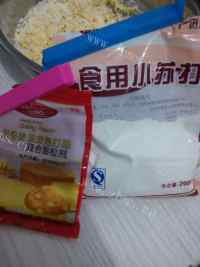 美味的椰香薯条饼干做法图解6)