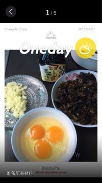 美味的木耳炒鸡蛋做法图解1)