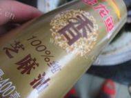 自制猪肉茴香饺子做法图解9)