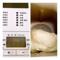 色味俱佳的椰蓉面包做法图解4)