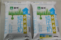 牛奶蜜豆沙冰做法图解1)
